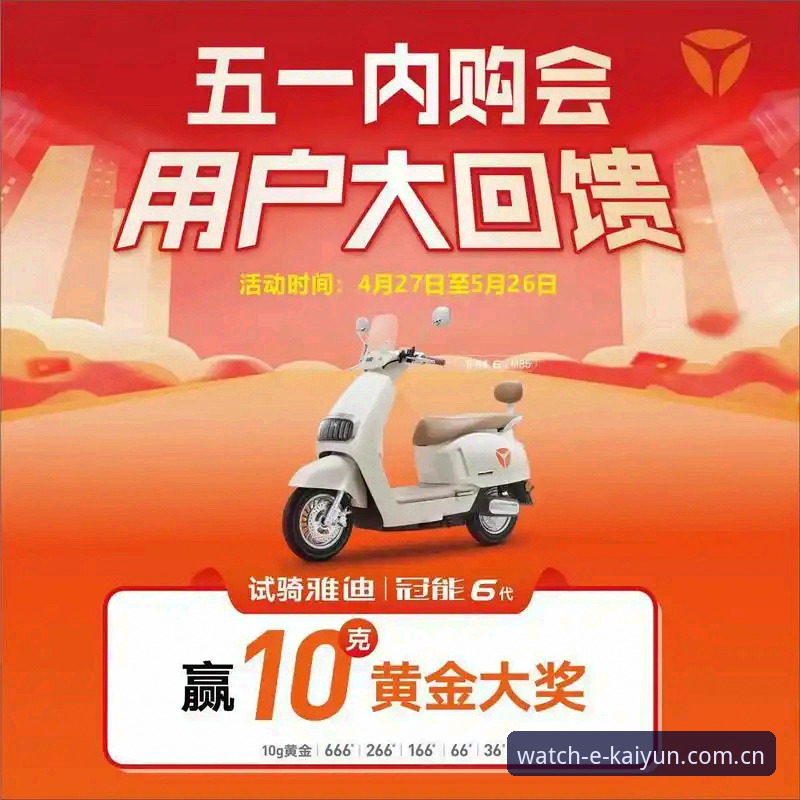 免费体育直播平台安装失败最新动态：用户反馈与解决方案深度解析